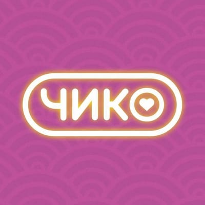 Чико | Азия рядом
