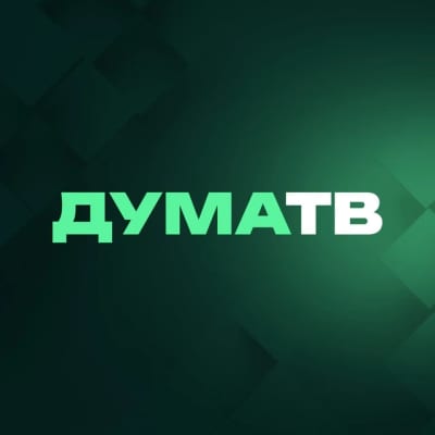 Дума ТВ