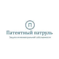 патентный патруль