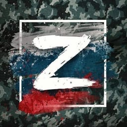 СВО Za Своих🇷🇺
