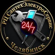 Сантехник. Электрик. Челябинск